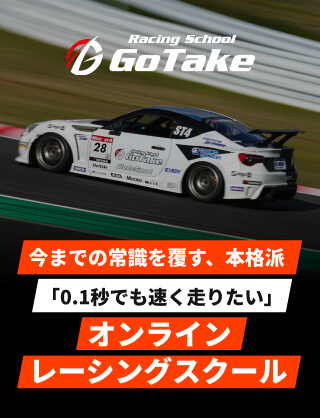 86brz-header-1024x433.jpg