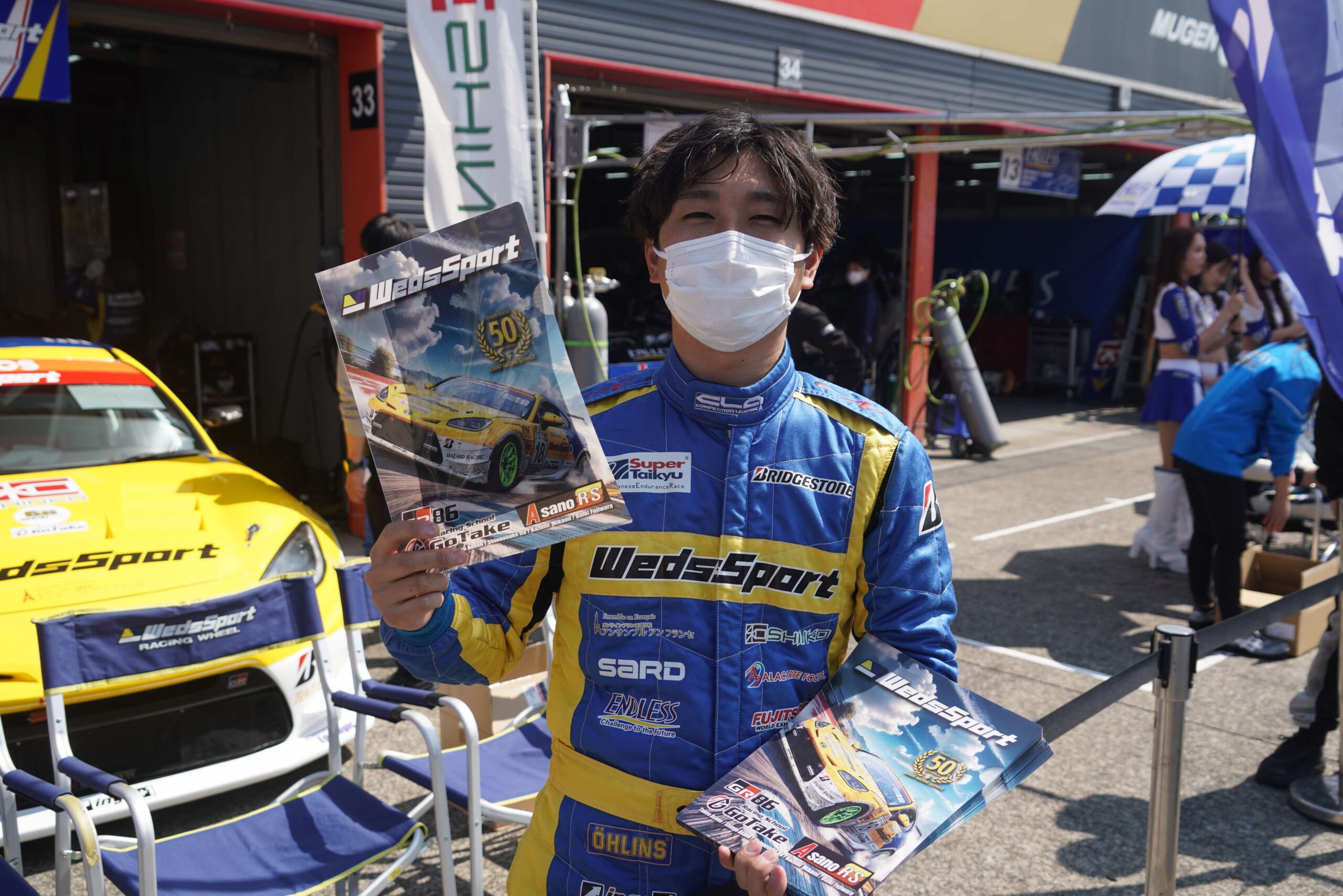 スーパー耐久シリーズ2025 第1戦 もてぎスーパー耐久 4 Hours Race